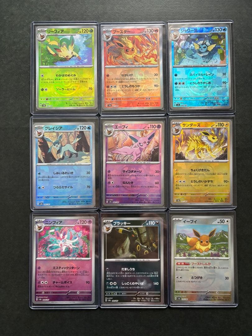 テラスタルフェスex ブイズ　マスボ　モンボ　rr コンプ27枚SET