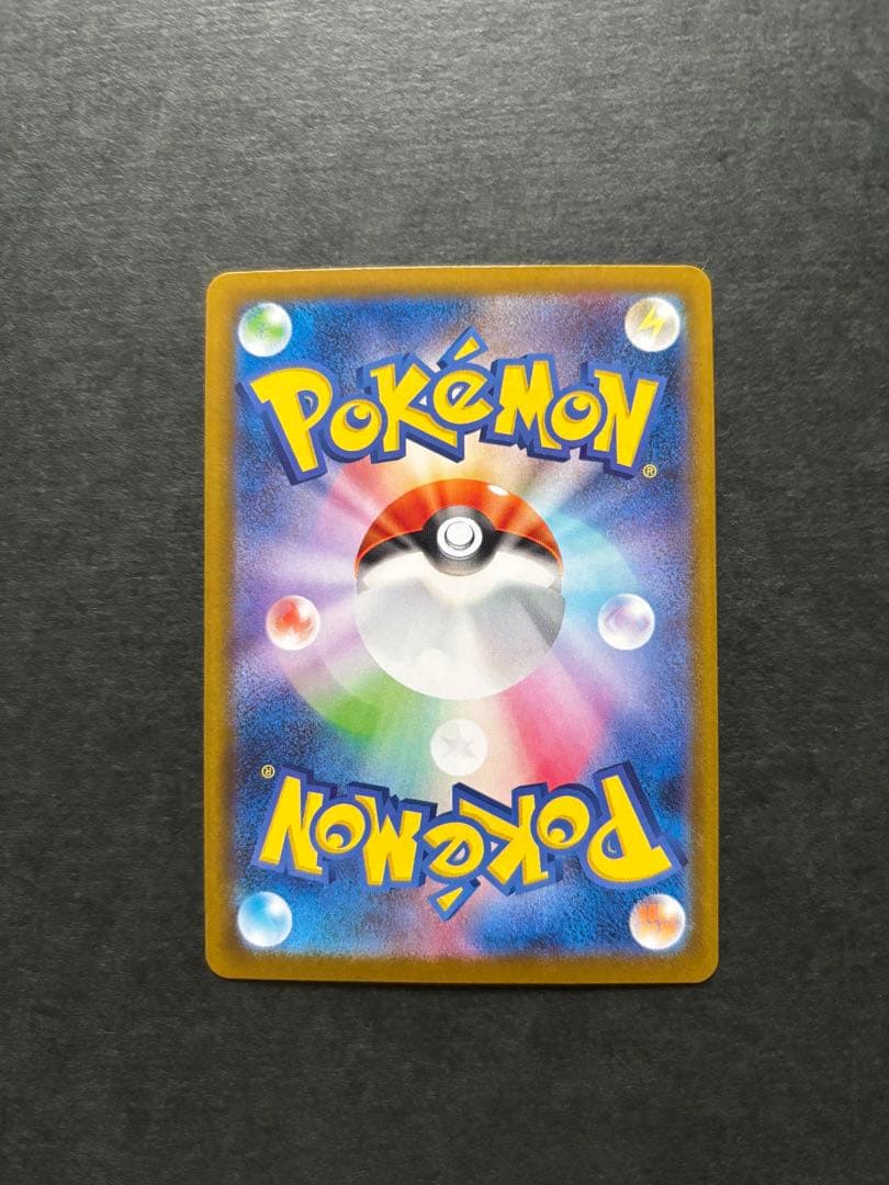 テラスタルフェスex ブイズ　マスボ　モンボ　rr コンプ27枚SET