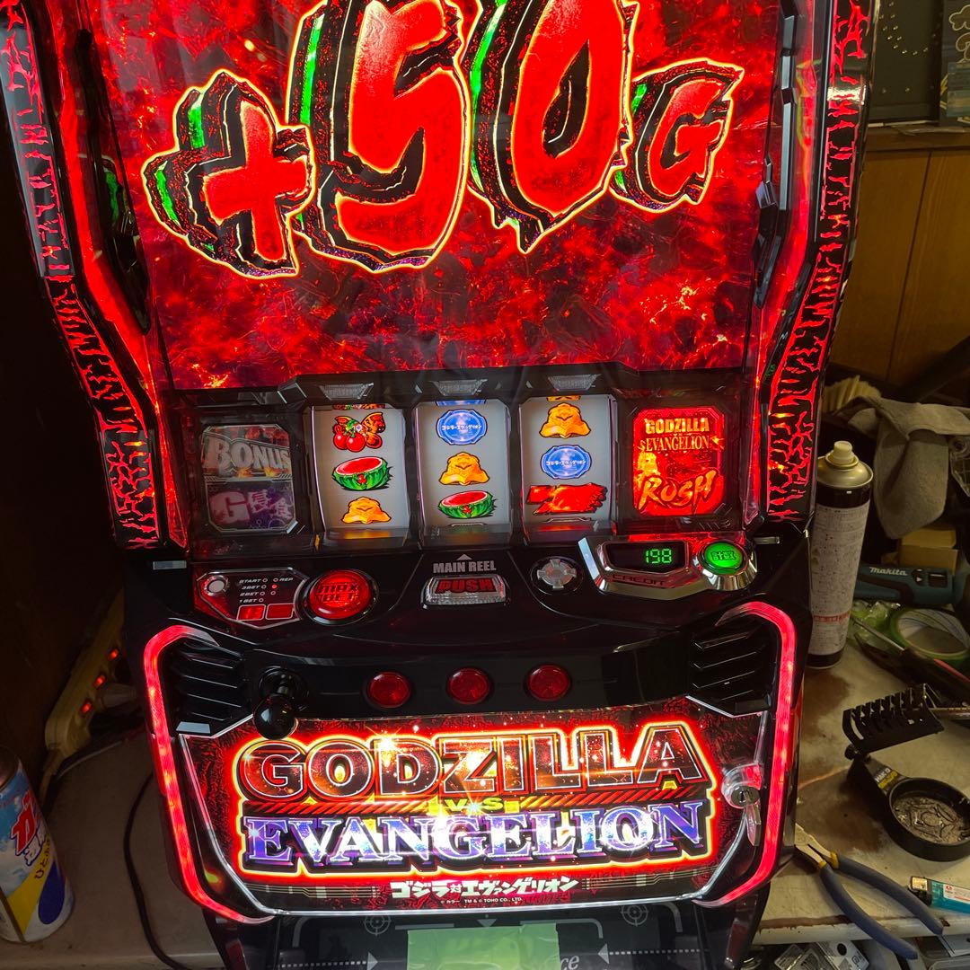 スマスロ　ゴジラ対エヴァンゲリオン