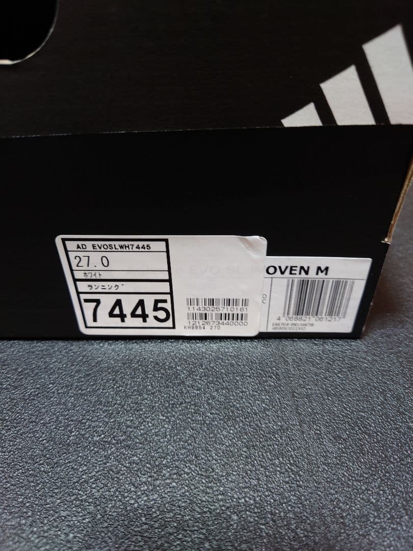 スパイク・シューズ adidas Adizero EVO SL WOVEN M 27.0cm