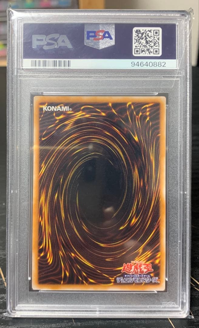 【遊戯王】カラス天狗 PSA10