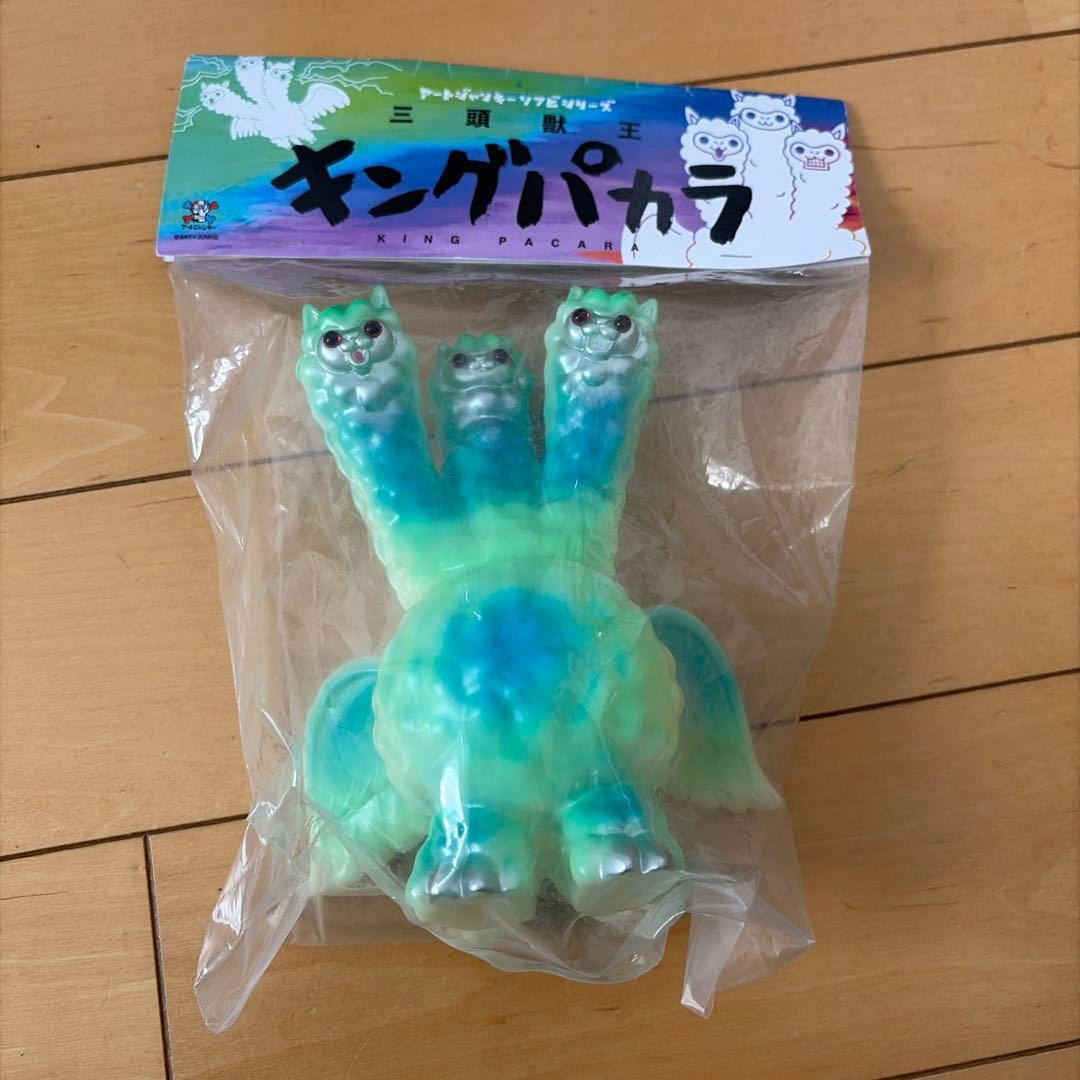 2020AJソフビ祭り限定 三頭獣王 キングパカラ 蓄光アートジャンキー