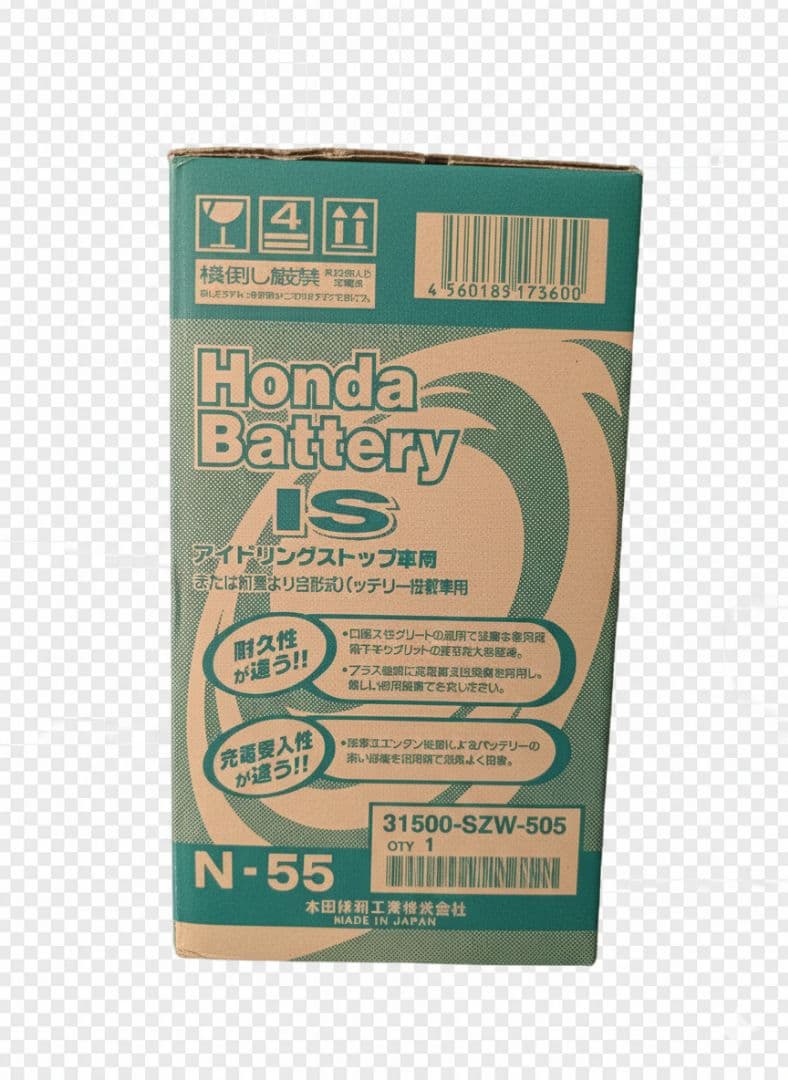 ホンダバッテリー IS N-55 12V 36Ah