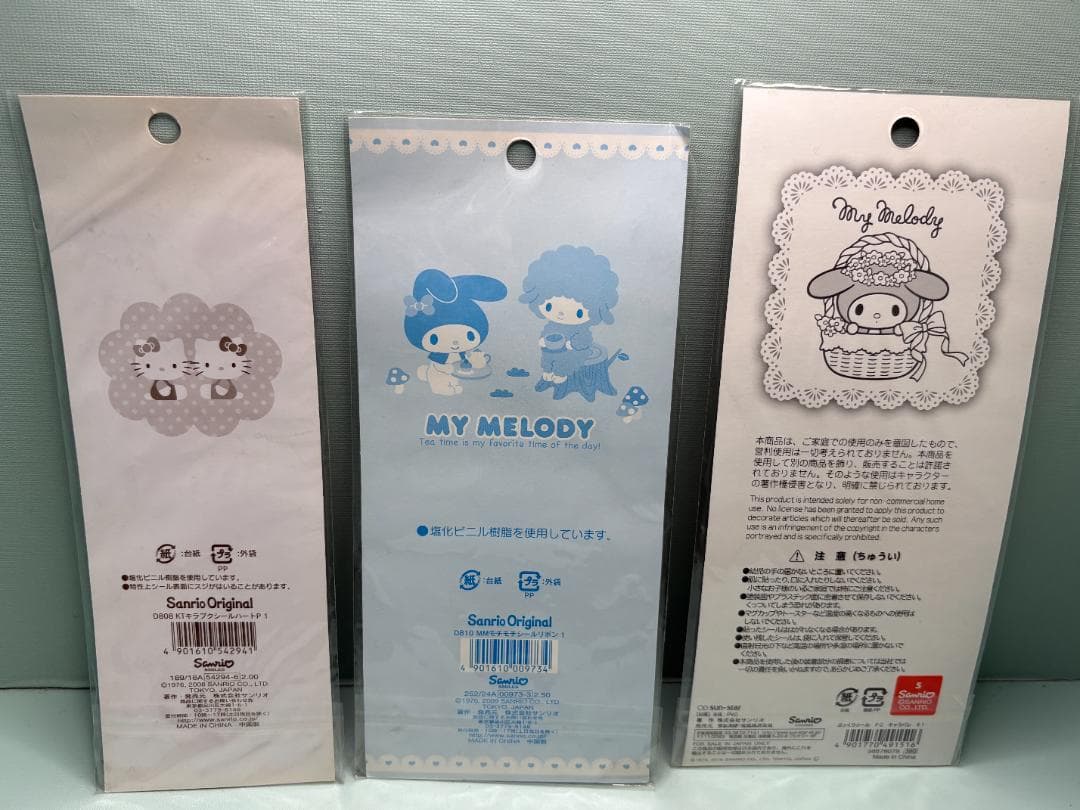 【レトロ】サンリオ　ぷくぷくシール　もちもちシール