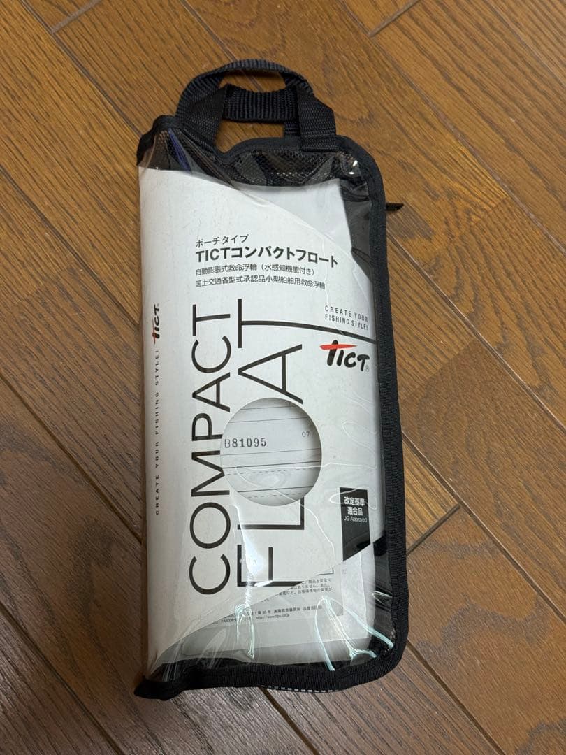 TICT ティクト　コンパクトフロート