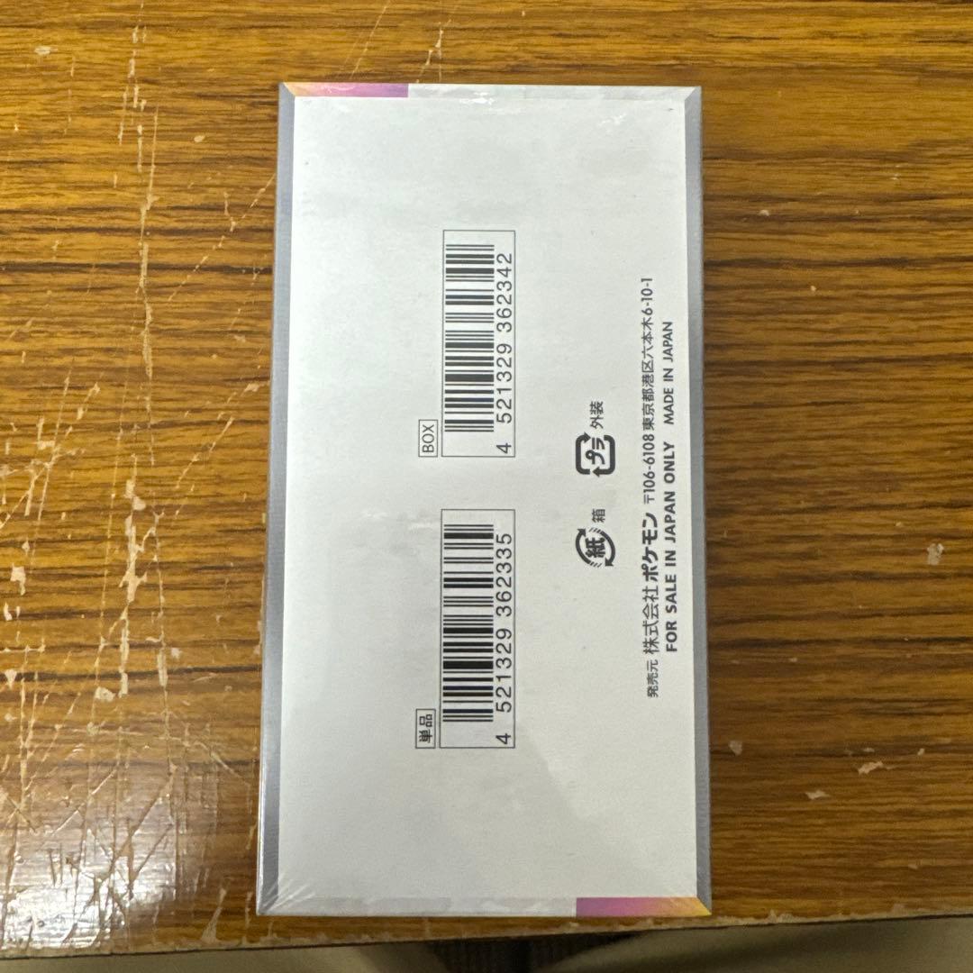 ポケモンカードゲーム デラスティルフェイスEX シュリンク付