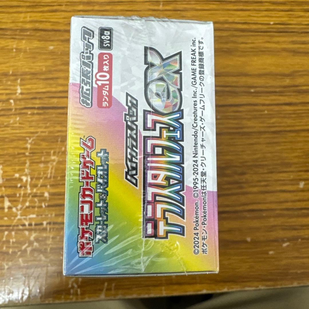 ポケモンカードゲーム デラスティルフェイスEX シュリンク付