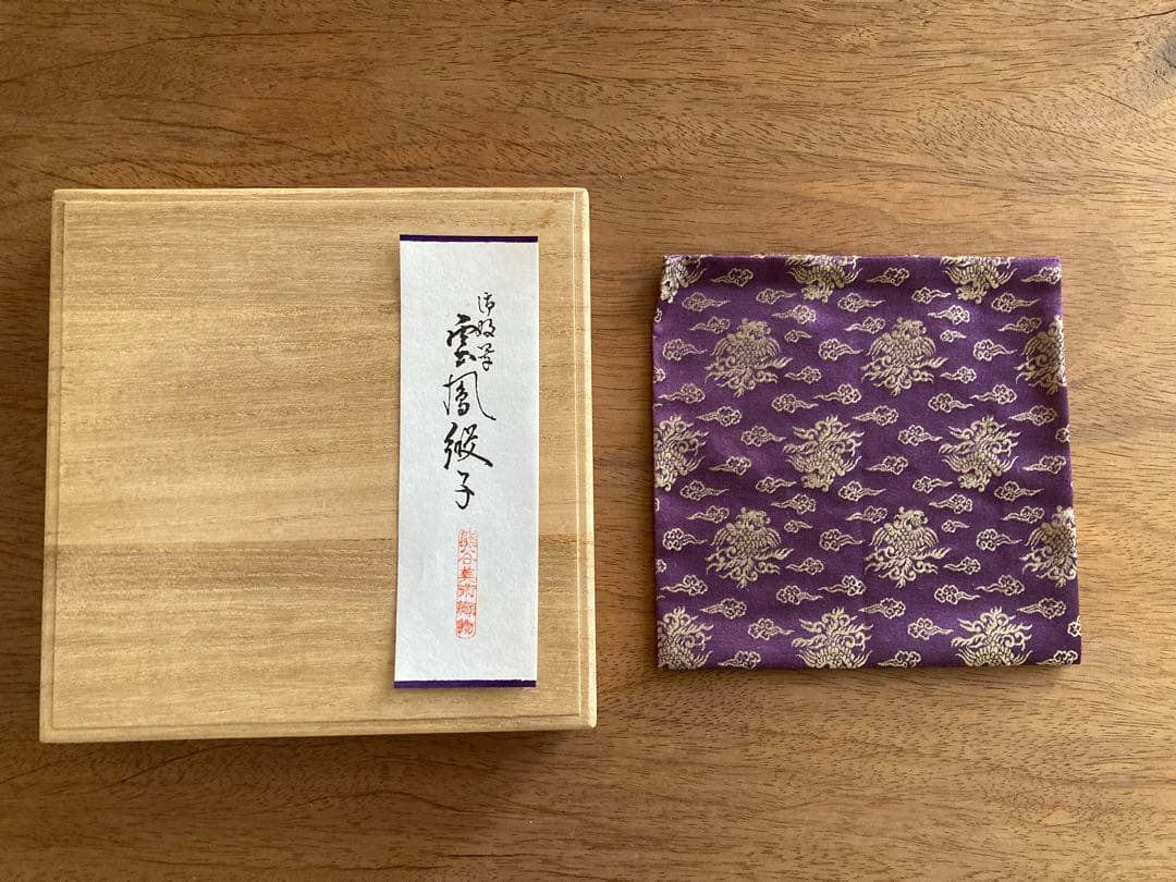 龍村織物美術研究所　古帛紗　正絹　桐箱