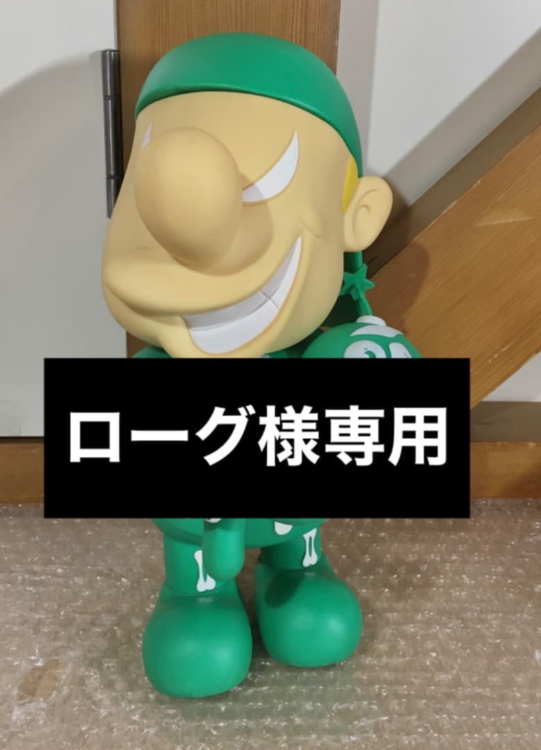 ○【ローグ】TWIM ボマーキッド　緑