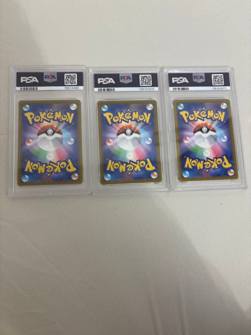 ピカチュウCHR psa10 3枚セット