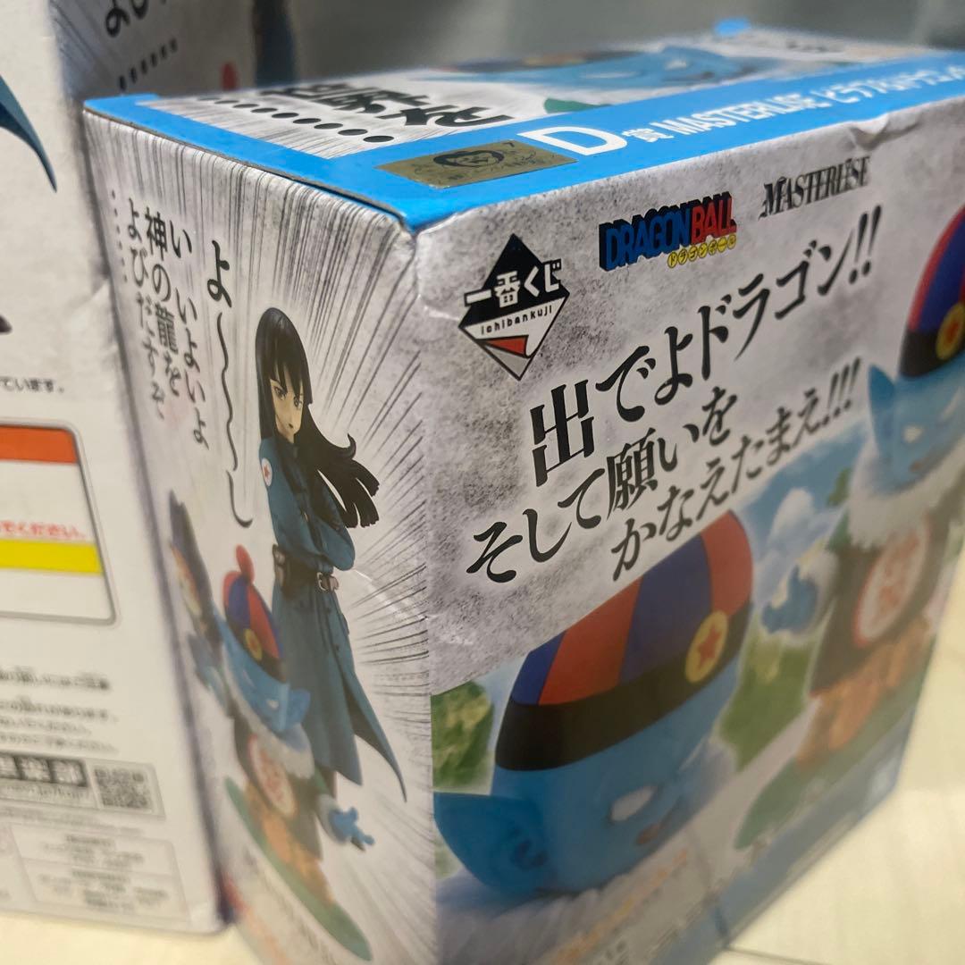 一番くじ ドラゴンボールEX 摩訶不思議大冒険　D賞　ピラフ　E賞　シュウ&マイ