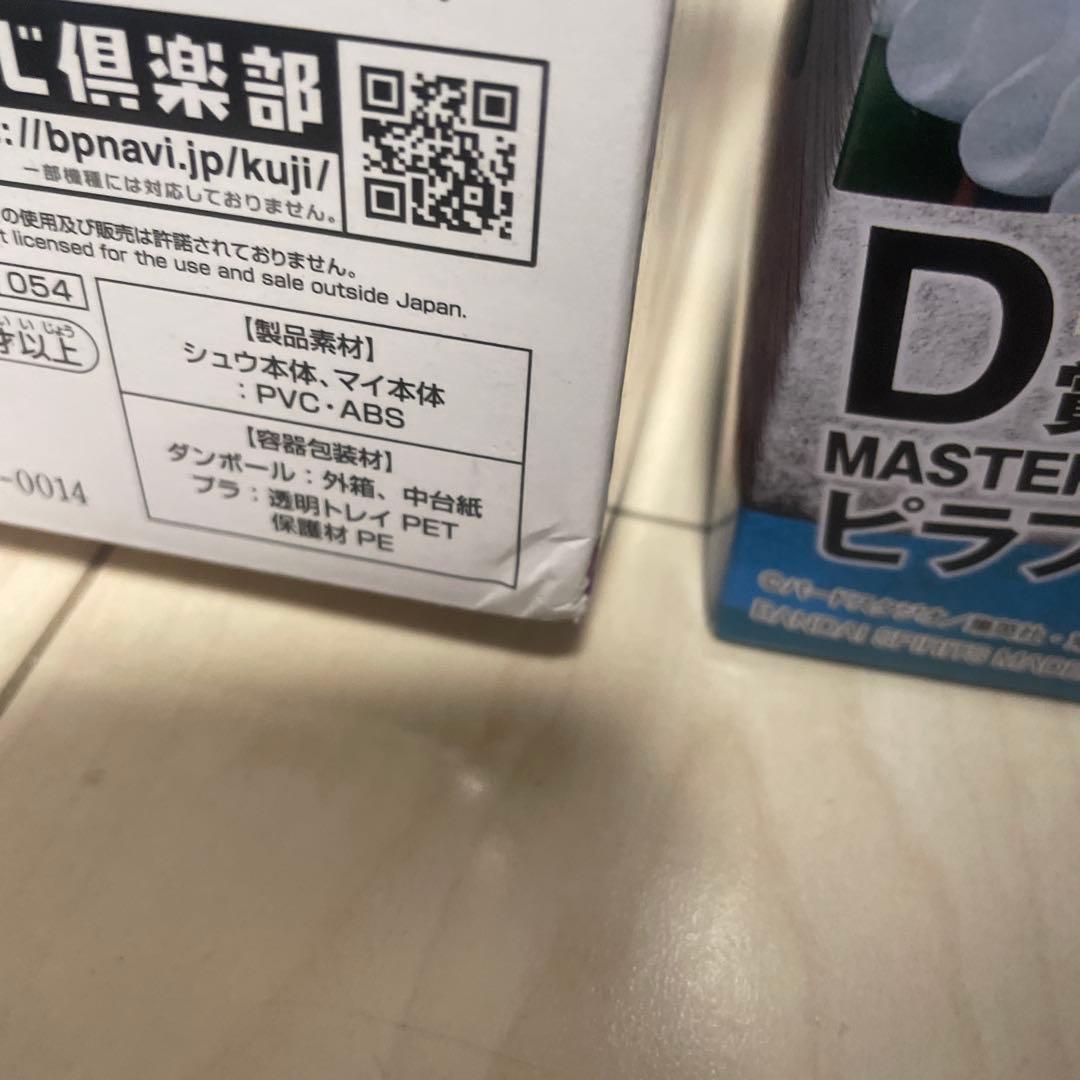 一番くじ ドラゴンボールEX 摩訶不思議大冒険　D賞　ピラフ　E賞　シュウ&マイ