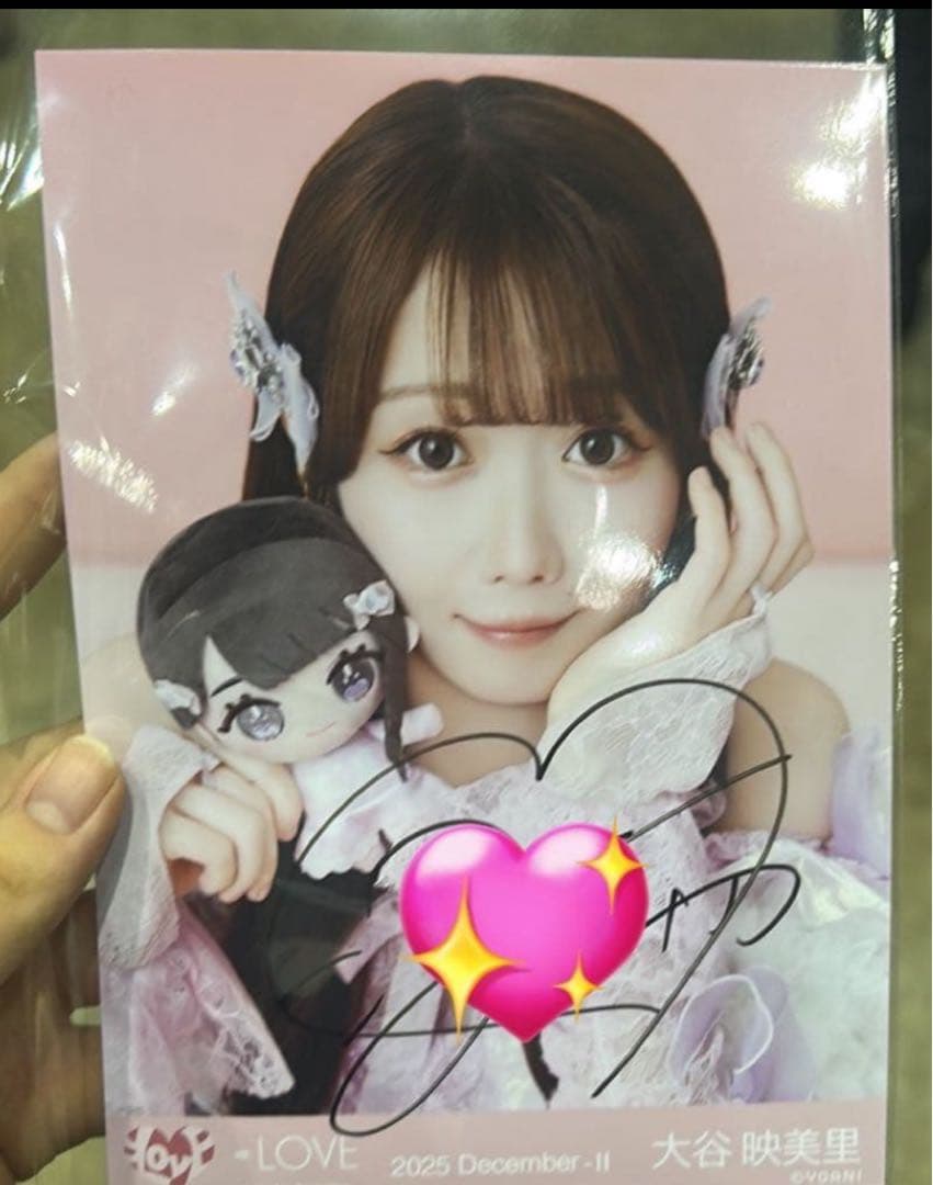 だ*く様 大谷映美里 ビッグ生写真直筆