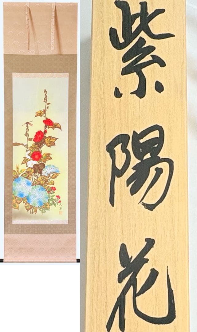 掛軸　小川大鳳　まとめて12本　季節　掛け軸　コレクション　日本画　美術品