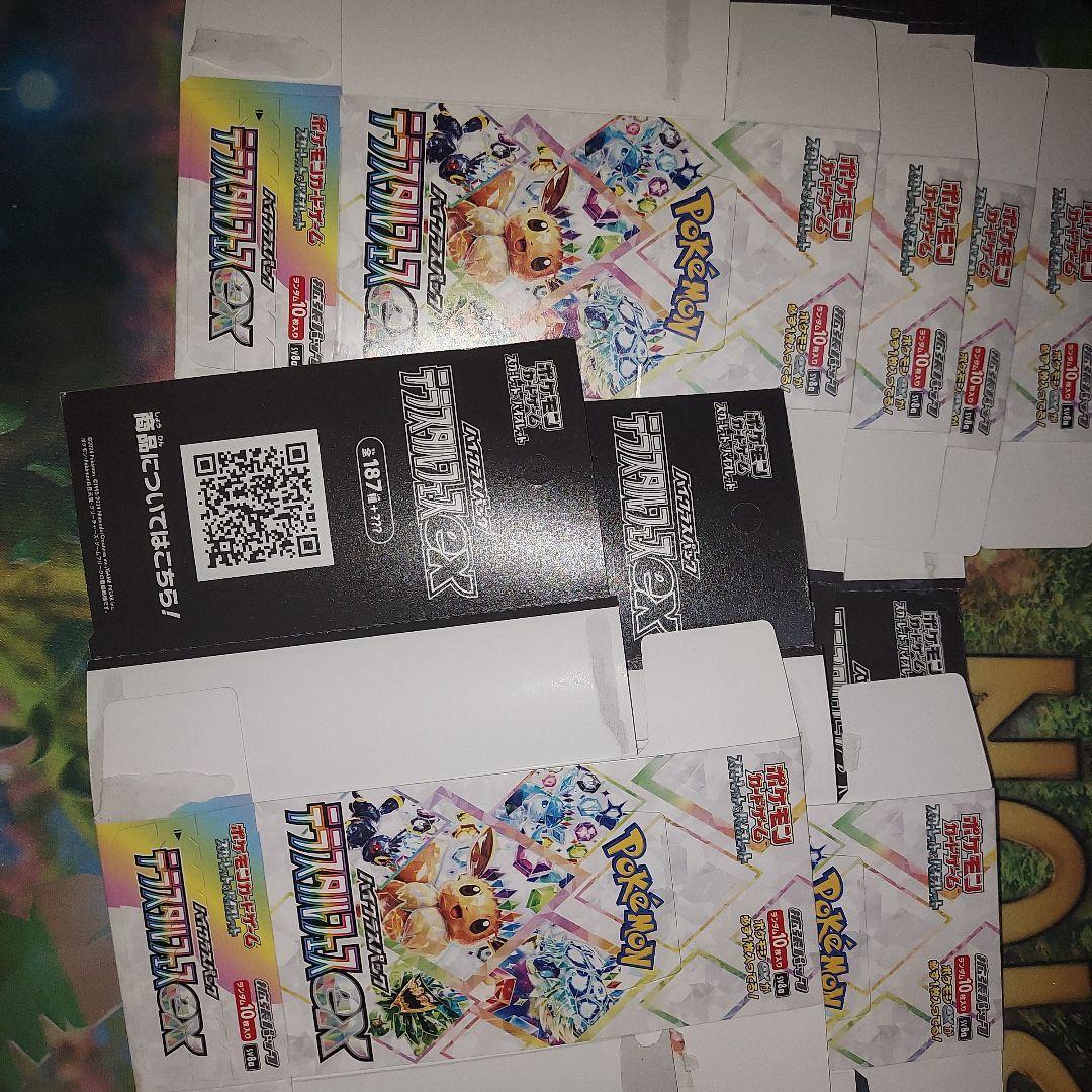 ポケモンカードゲーム テラスフェスex メガドリームex 系30以上 空き箱