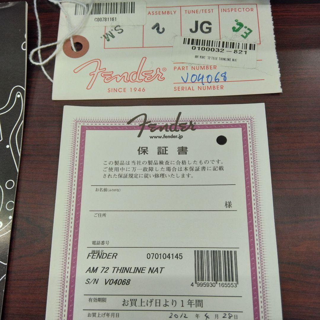 ギター Fender USA Telecaster Thinline