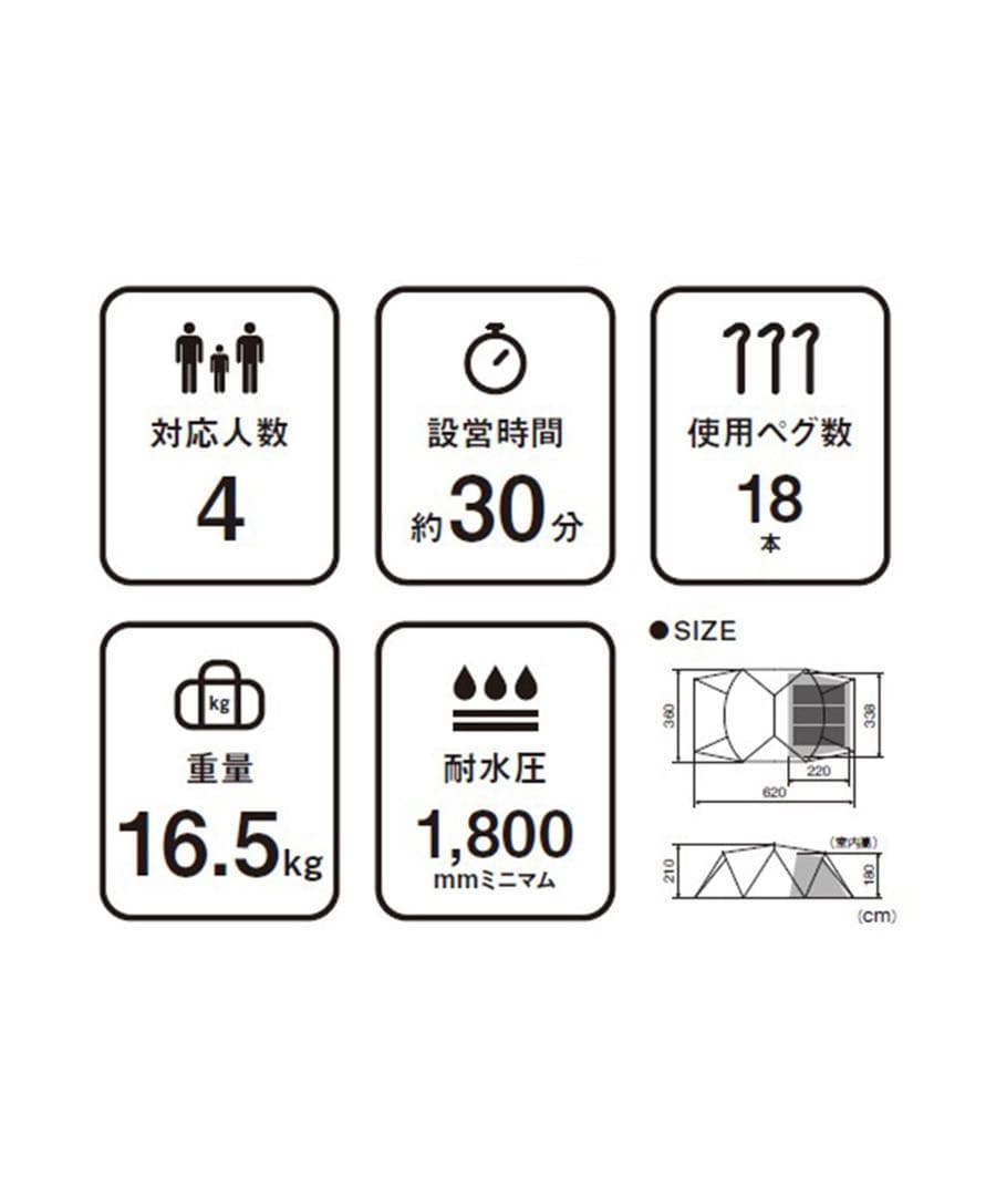 【新品未使用品】スノーピーク ランドネストシェルター TP-259