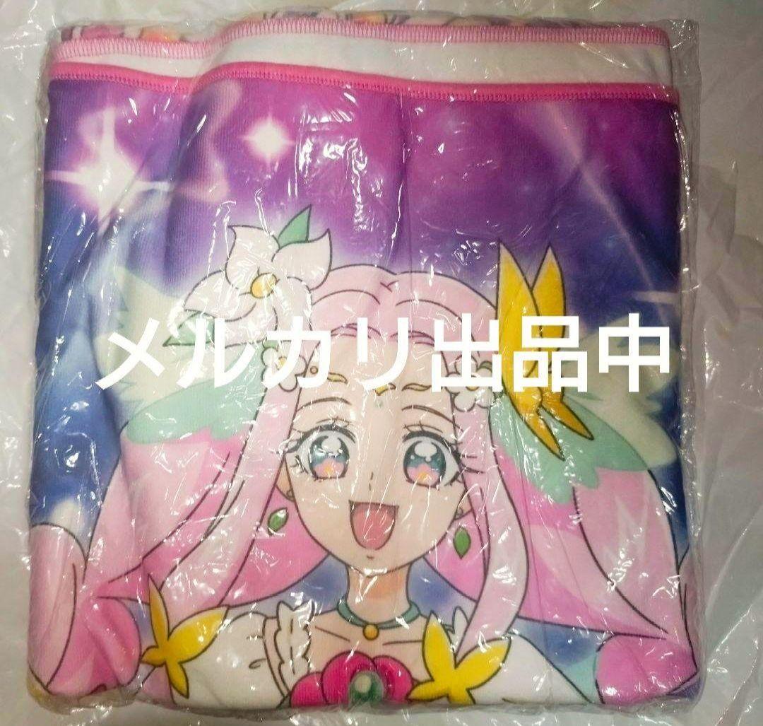 魔法つかいプリキュア！　ビッグタオル　プリキュアプリティストア限定