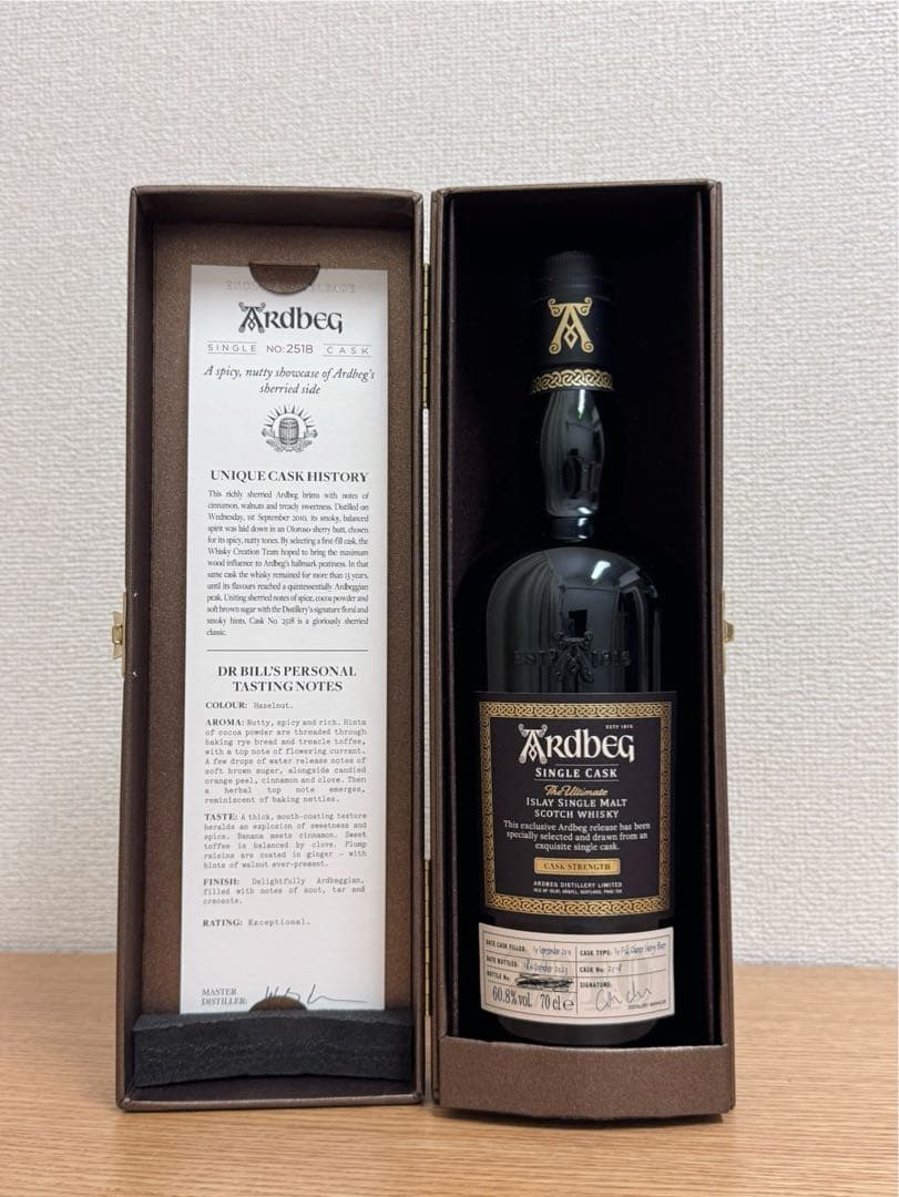 N*h様 アードベッグ ardbeg シングルカスクNo.2518