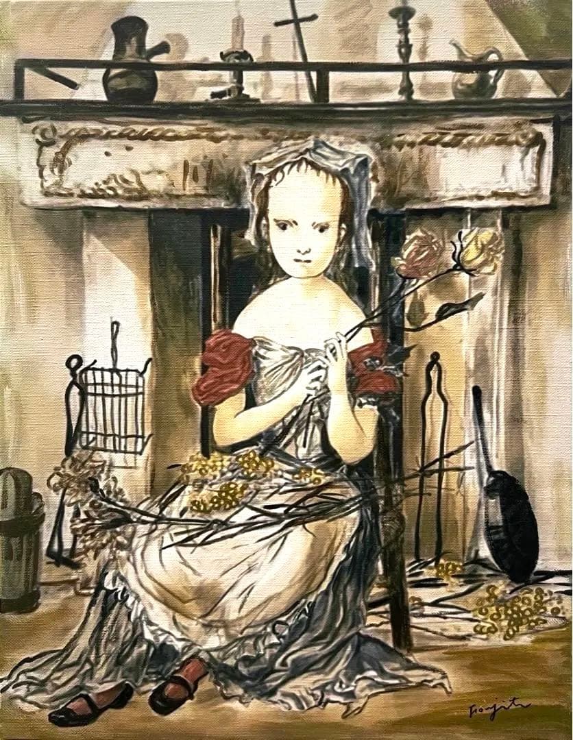 SALE【F6号】藤田嗣治（暖炉の前の少女）手描き/表裏サイン有/油彩/シール有