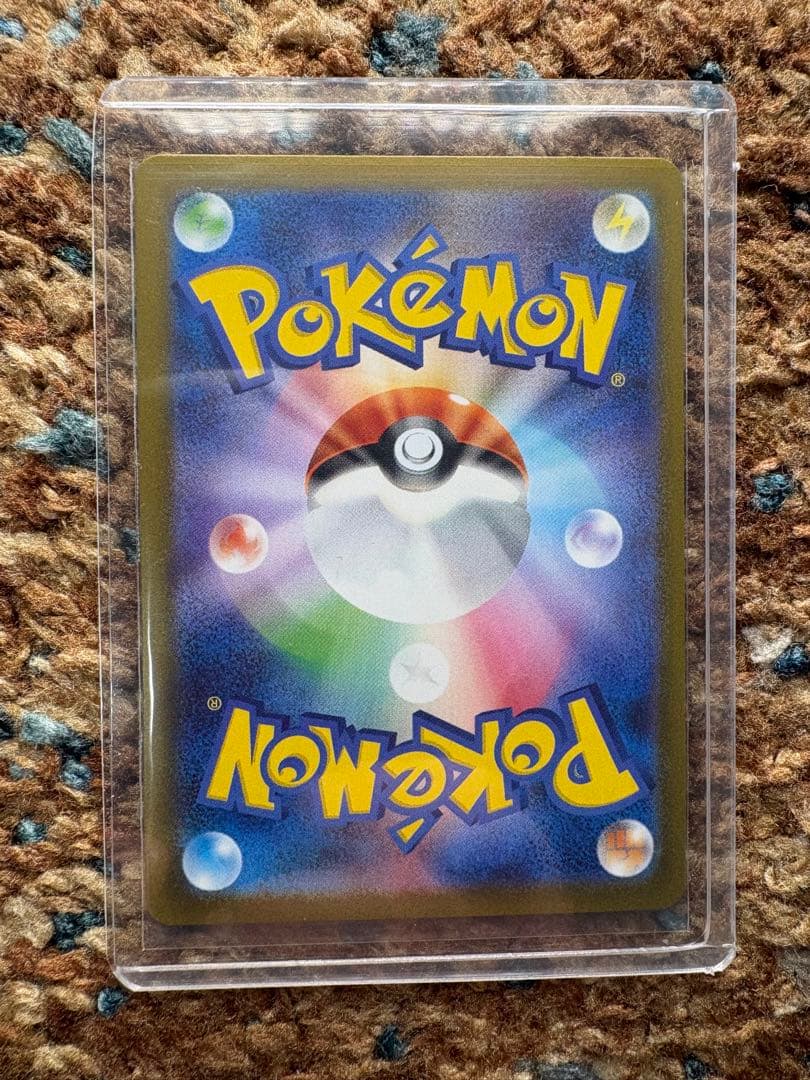 ピカチュウ ex SAR スタートデッキ100