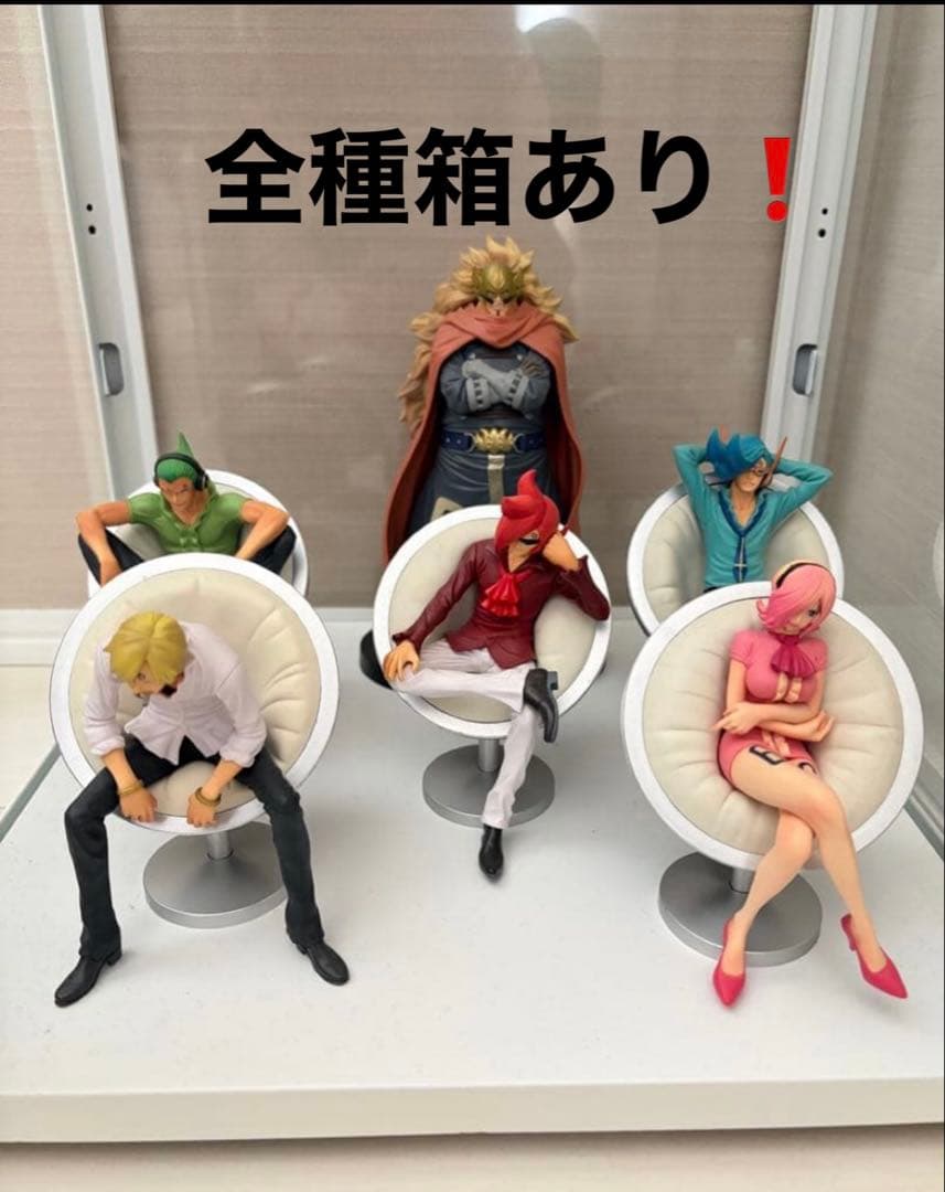 専用❗️箱あり❗️ワンピース フィギュア 6体セット ヴィンスモークファミリー