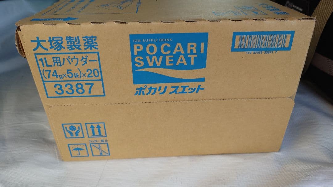 ポカリスエットパウダー 粉末【1L用×5袋×20個】1ケース