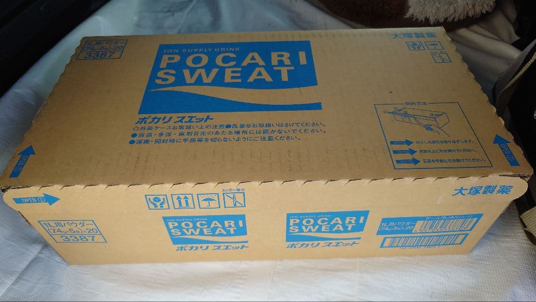 ポカリスエットパウダー 粉末【1L用×5袋×20個】1ケース