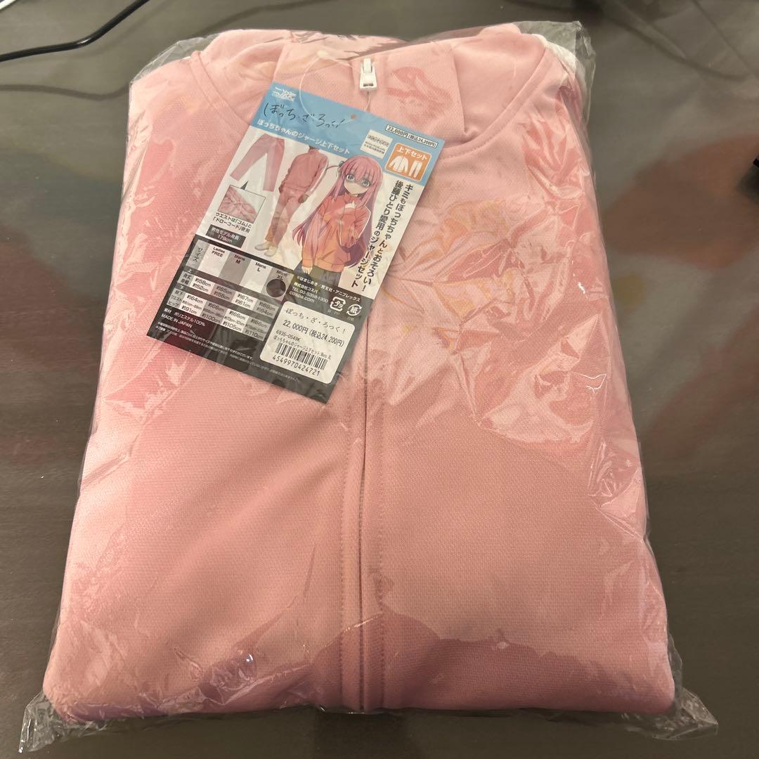 ぼっちざろっく　ぼっちちゃんのジャージ上下セット