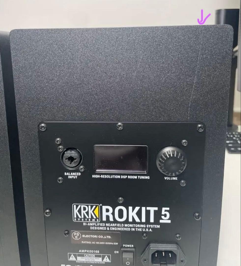 【箱ありペア】KRK ROKIT 5 G4 (RP5G4) スタジオモニター