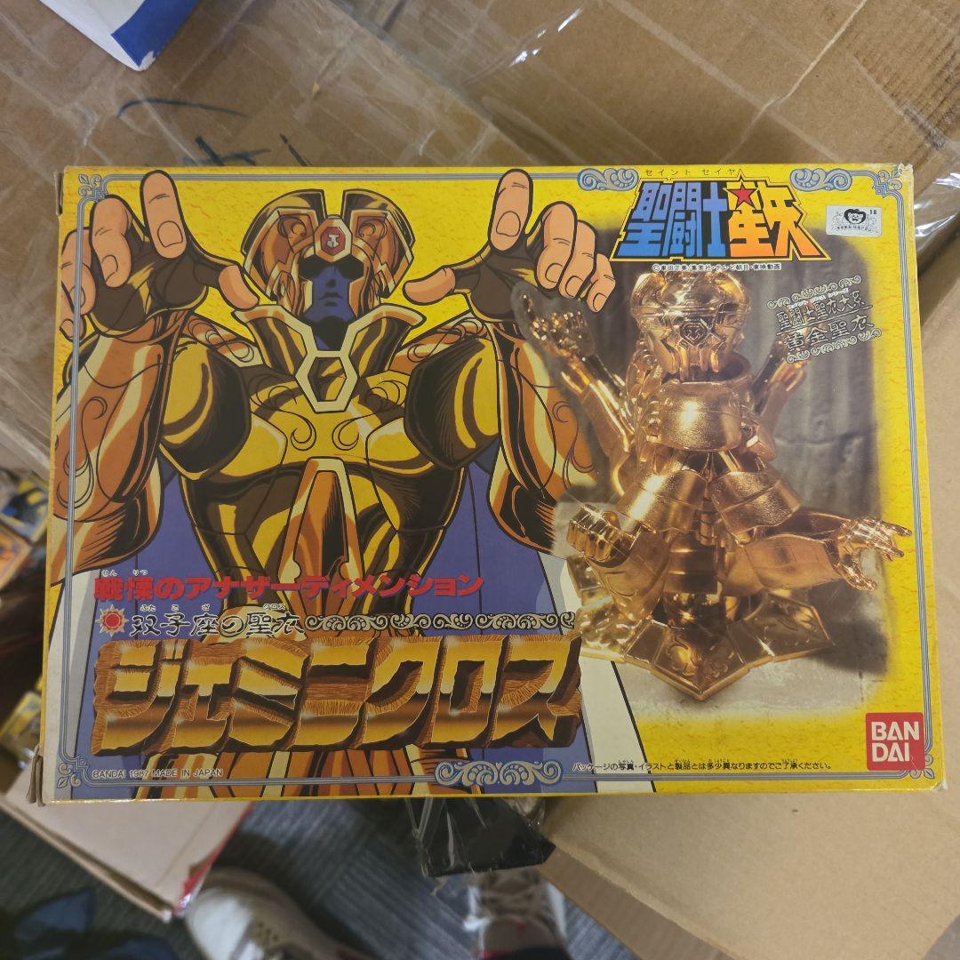 聖闘士星矢 ジェミニクロス ゴールド