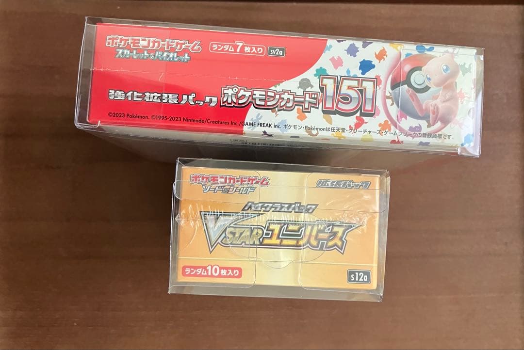新品　未開封　ポケカ　vstarユニバース 151　BOX シュリンク付き
