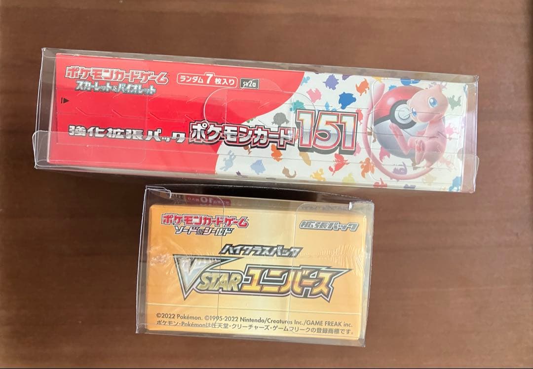 新品　未開封　ポケカ　vstarユニバース 151　BOX シュリンク付き