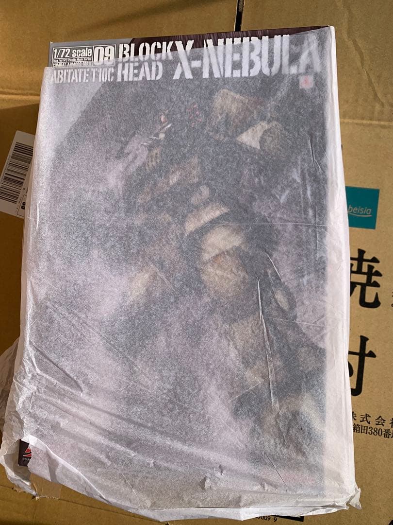 1／72 アビテートT-10C Xネブラ対応型ブロックヘッド