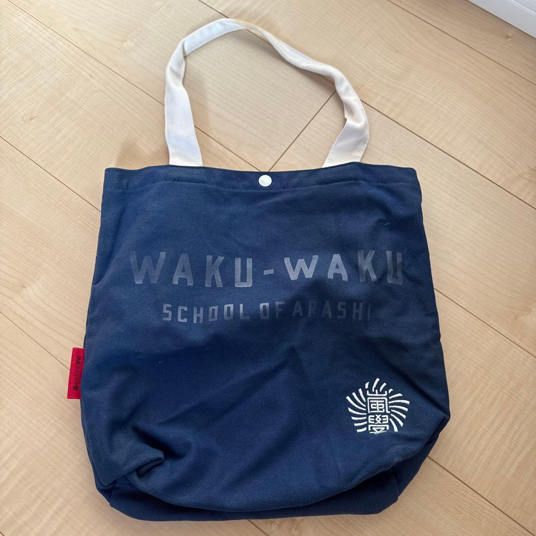 ARASHI グッズセット Tシャツ トートバッグ