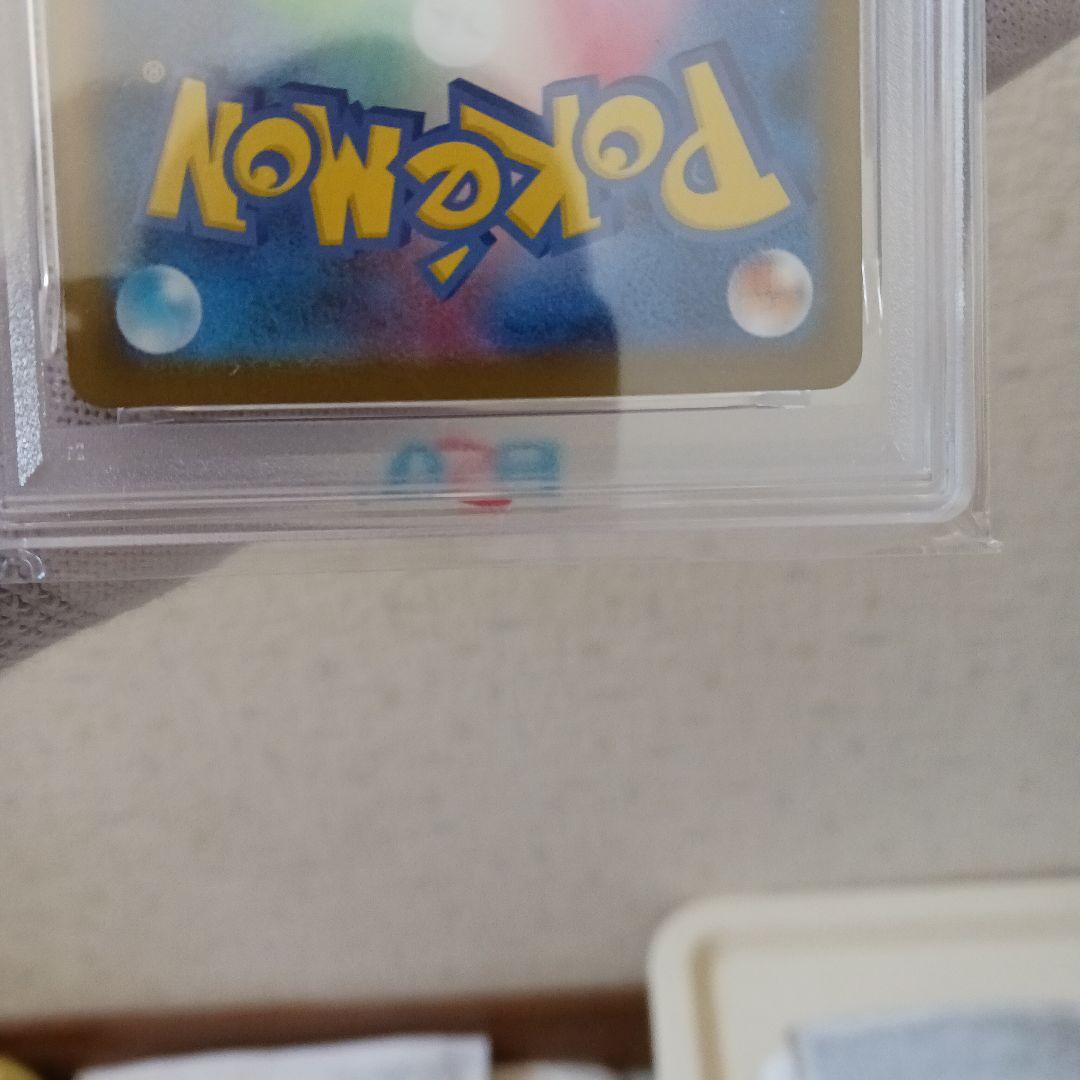 PSA10 メガガルーラex SAR メガシンフォニア ポケモンカード