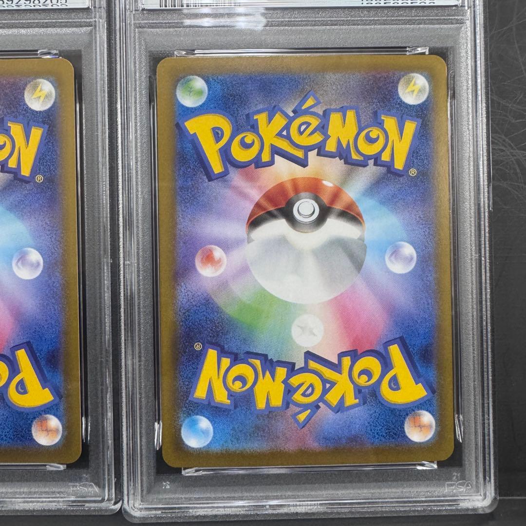 PSA10 連番 ヒカリ SR SAR 2枚セット ポケモンカード