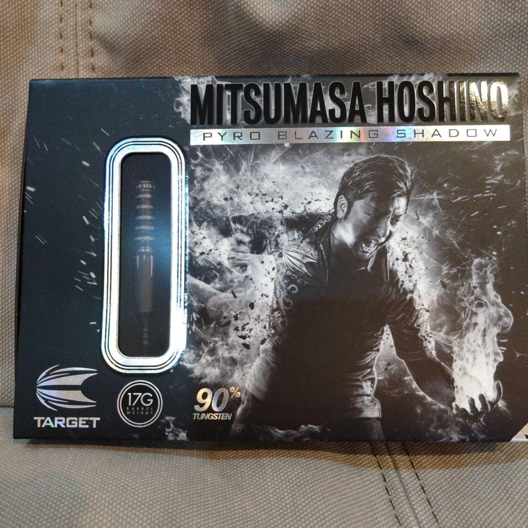 ダーツ TARGET PYRO BLAZING SHADOW