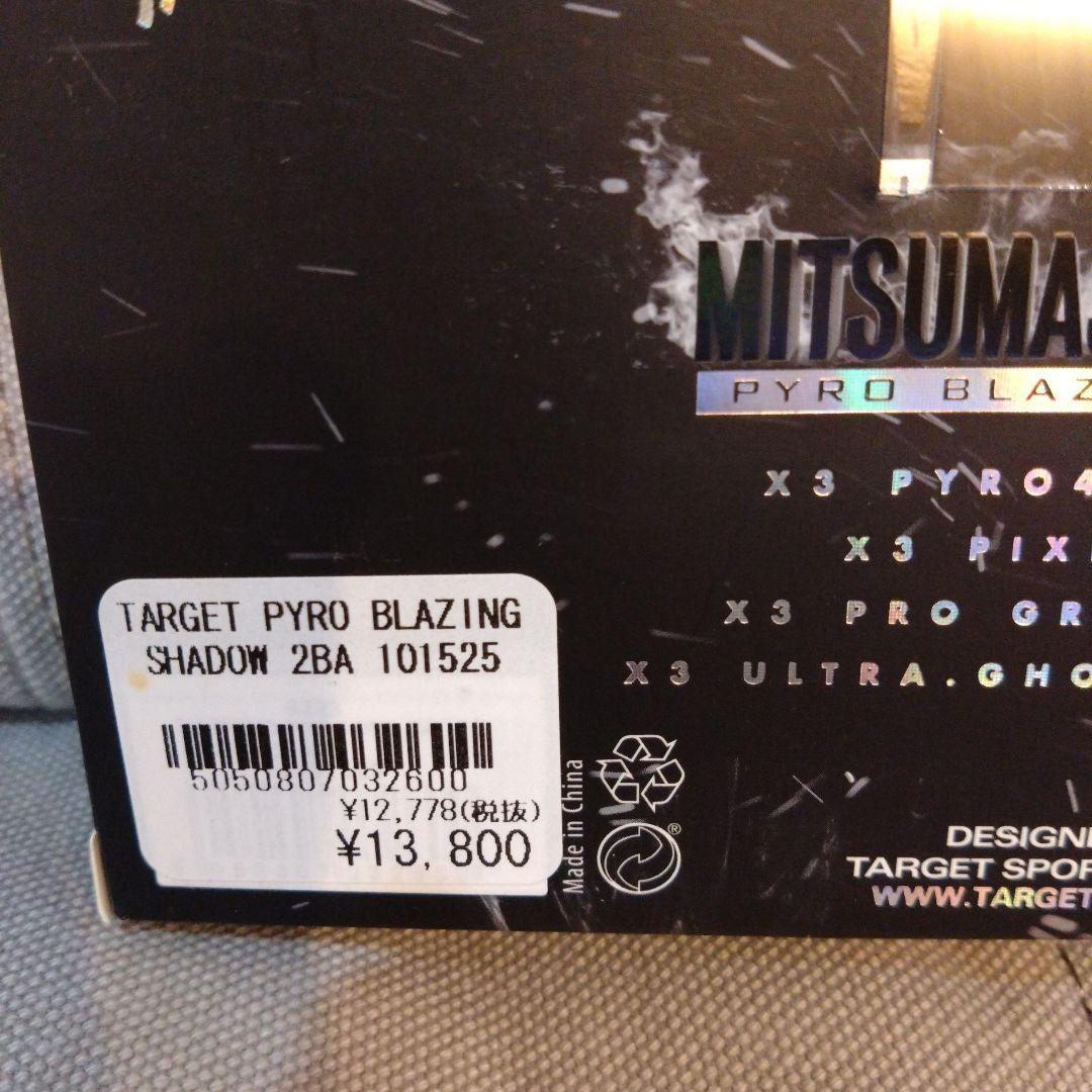 ダーツ TARGET PYRO BLAZING SHADOW