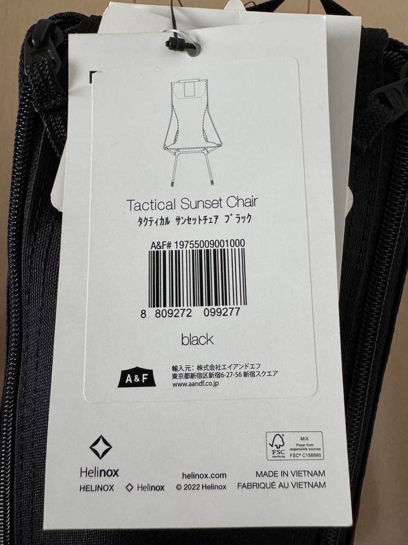 Helinox ヘリノックス タクティカル サンセットチェア ブラック