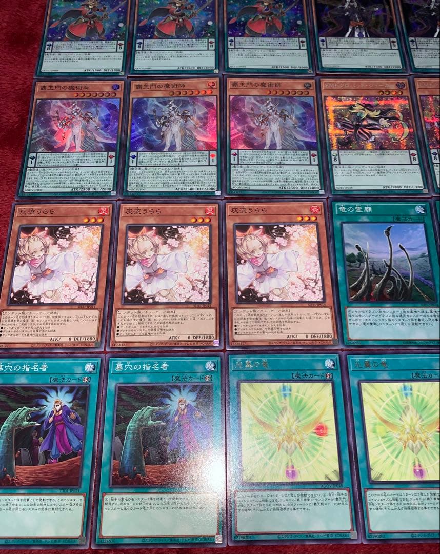 遊戯王　大会構築覇王魔術師デッキ40枚＋E X15枚＋α