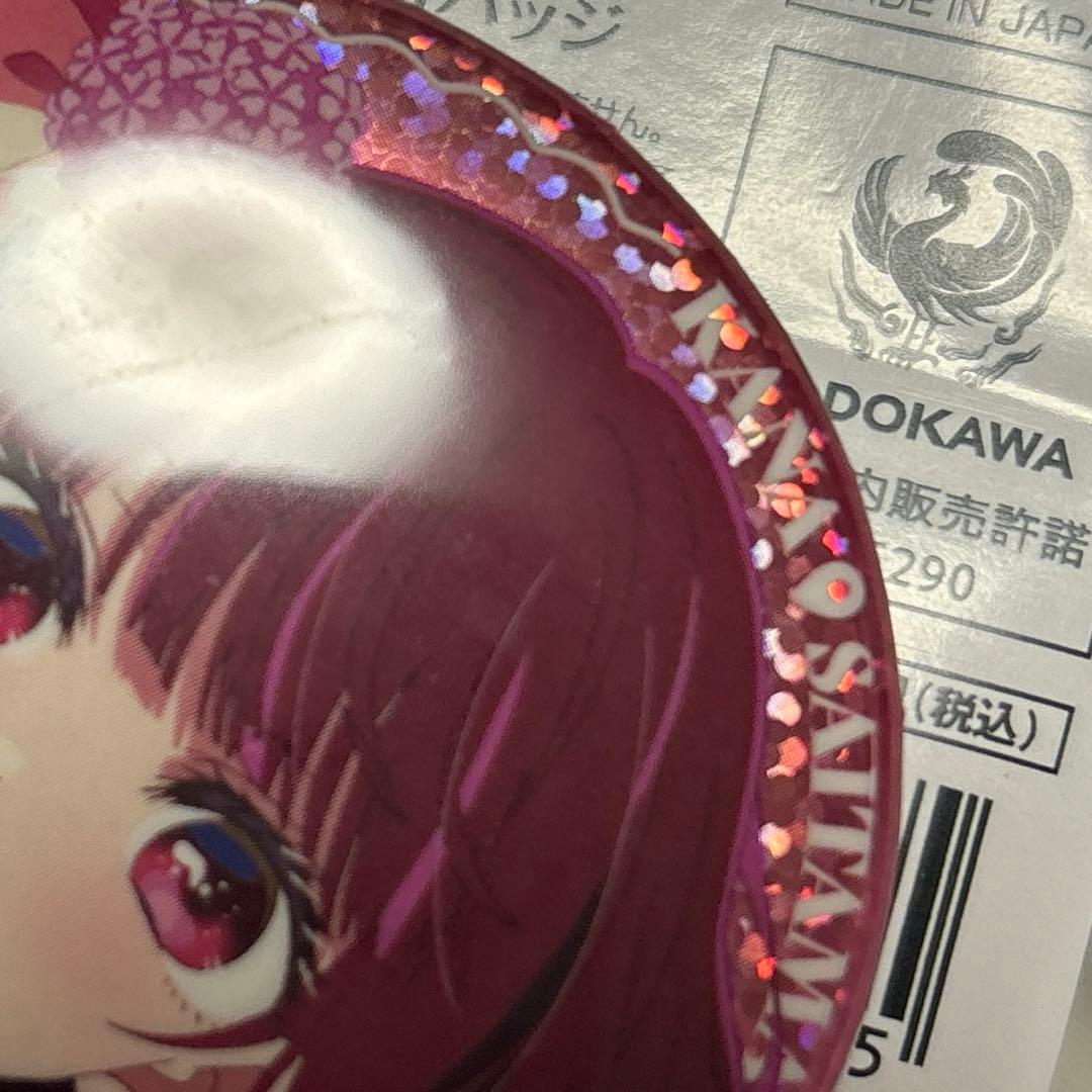 推しの子 47都道府県 関東納涼祭り 缶バッジ 埼玉県 有馬かな レア ホロ