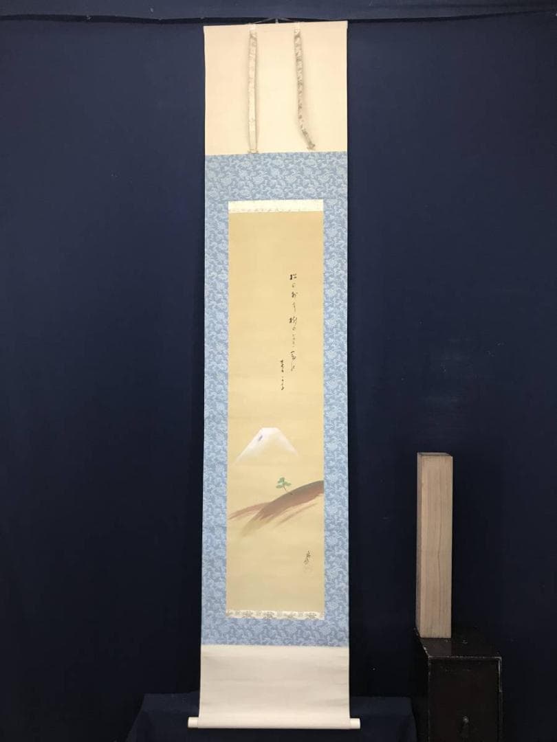 【真作】大谷句佛/富士画句/富士山図/山水図/掛軸/名家伝来/AC-389