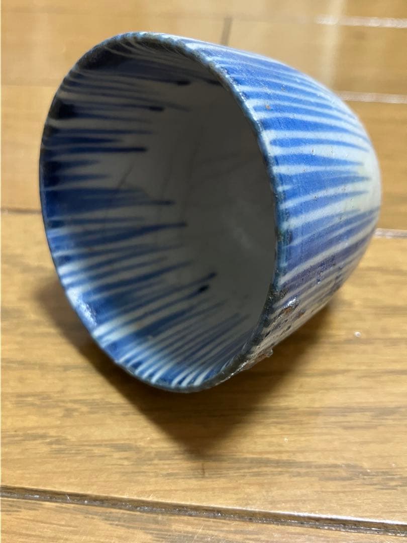 希少！一点もの！京焼　永楽善五郎　ぐい呑み