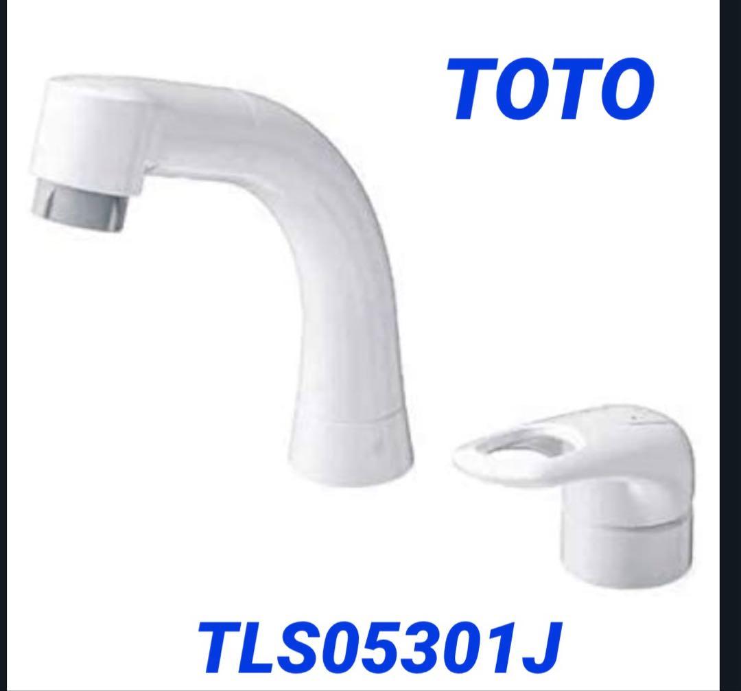 バス・洗面所用品 TOTO TLS05301J