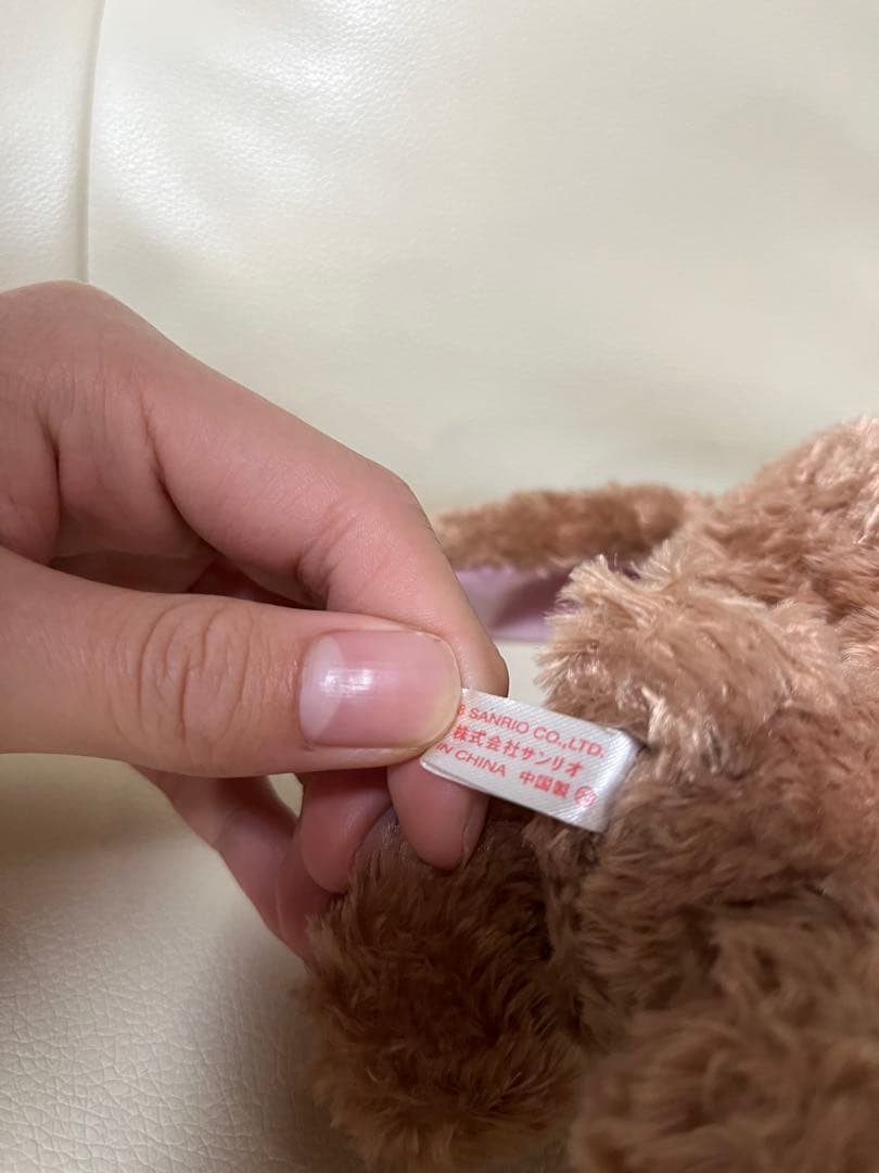 【超希少】シュガーバニーズ くろうさ ぬいぐるみ