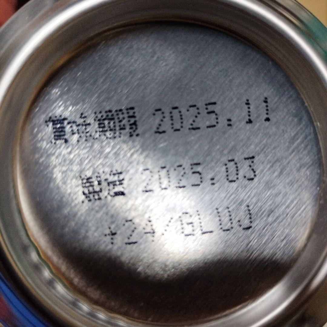 ひ*ろ様 サントリー生ビール 350ml缶×40本＋おまけ7本 訳あり