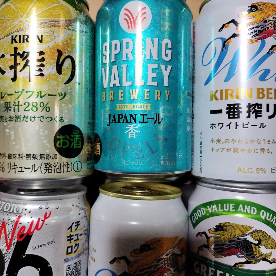 ひ*ろ様 サントリー生ビール 350ml缶×40本＋おまけ7本 訳あり