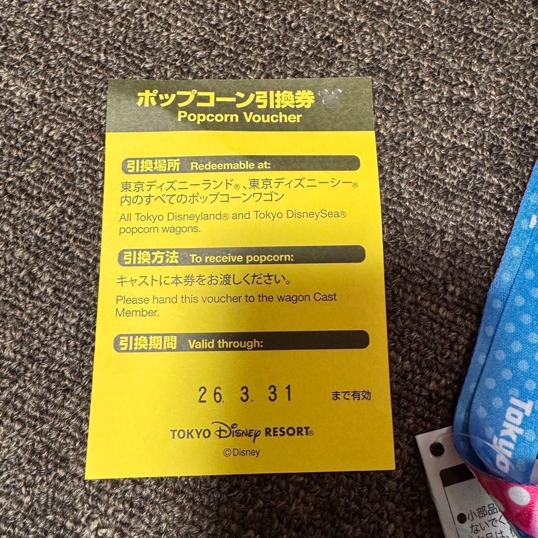 未使用　パルパルーザ ミニーのファンダーランド ポップコーンバケット　ポプバ