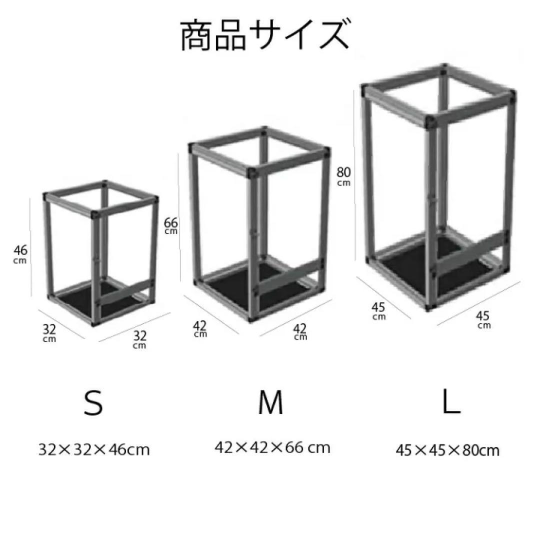 爬虫類用飼育　メッシュケージ　Mサイズ　未開封